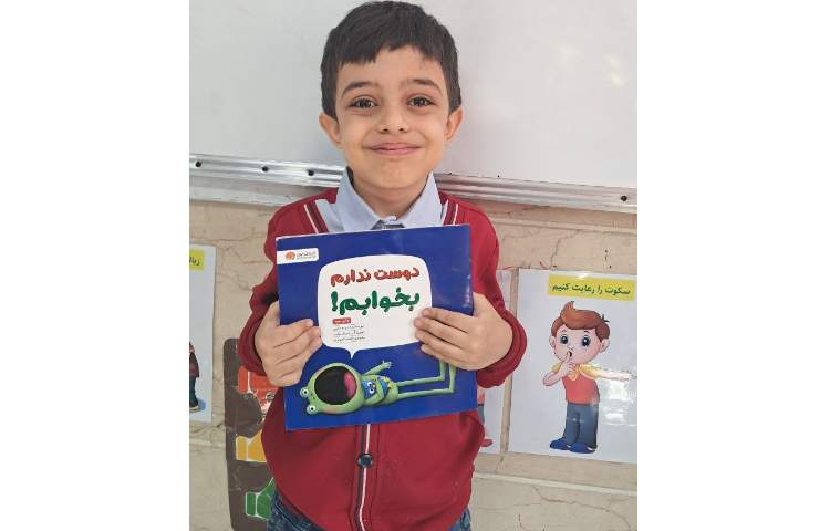 خوانش کتاب های مفید و کاربردی کلاس ول 2 2