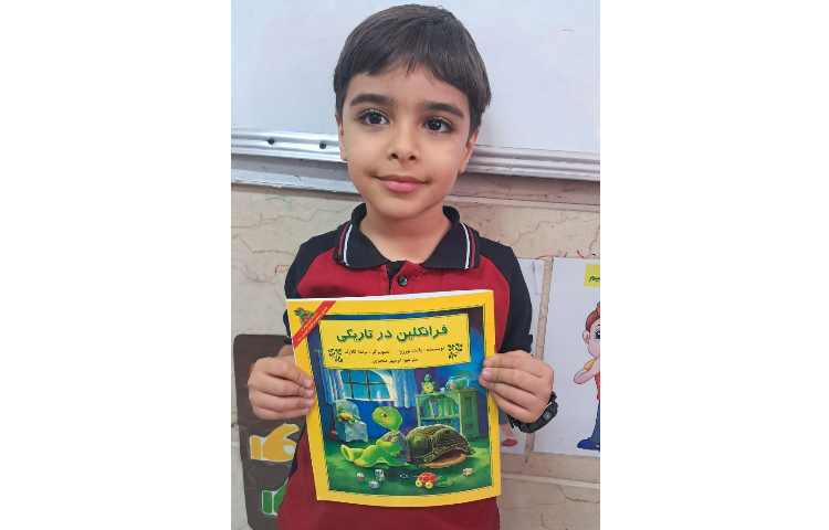 خوانش کتاب های مفید و کاربردی 1