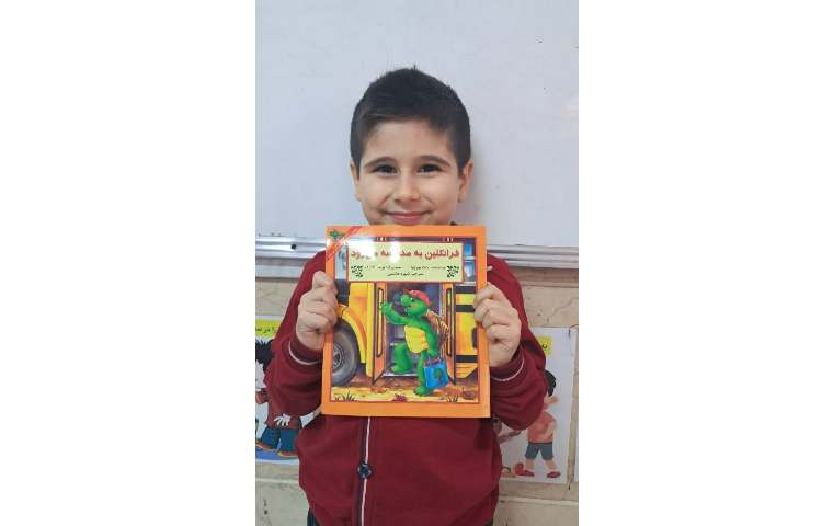 خوانش کتاب های مفید و کاربردی 1