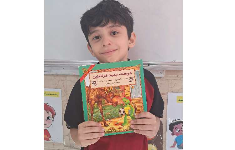 خوانش کتاب های مفید و کاربردی 2