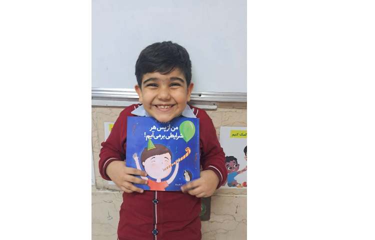 خوانش کتاب های مفید و کاربردی 2