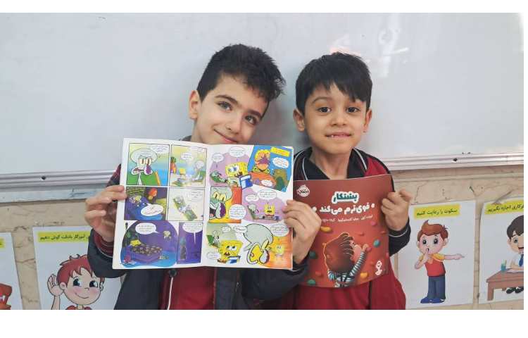 خوانش کتاب های مفید و کاربردی 3