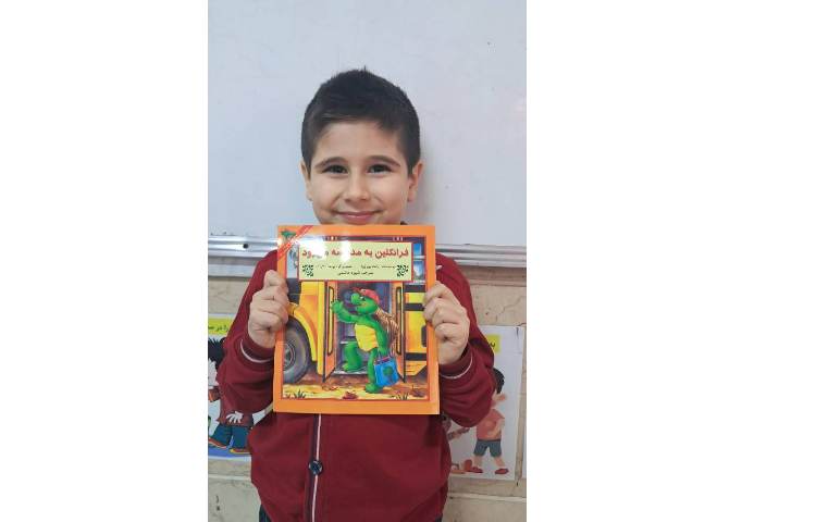 خوانش کتاب های مفید و کاربردی 4