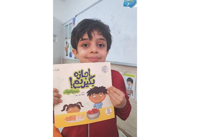 خوانش کتاب های مفید و کاربردی 4