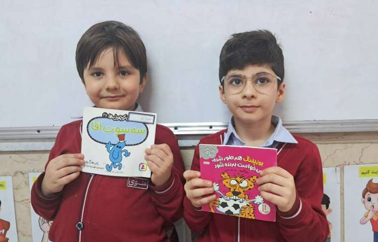 خوانش کتاب های مفید و کاربردی