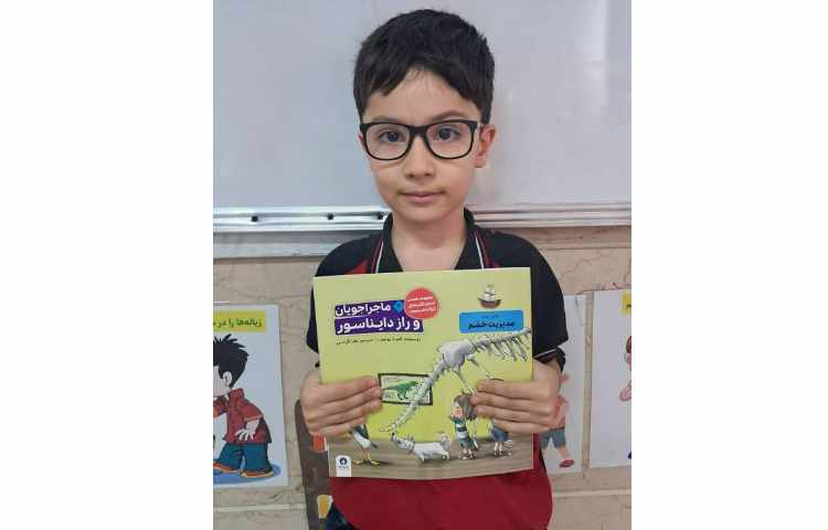 خوانش کتاب های پر محتوا و کاربردی در مورد کنترل خشم و عصبانیت 2