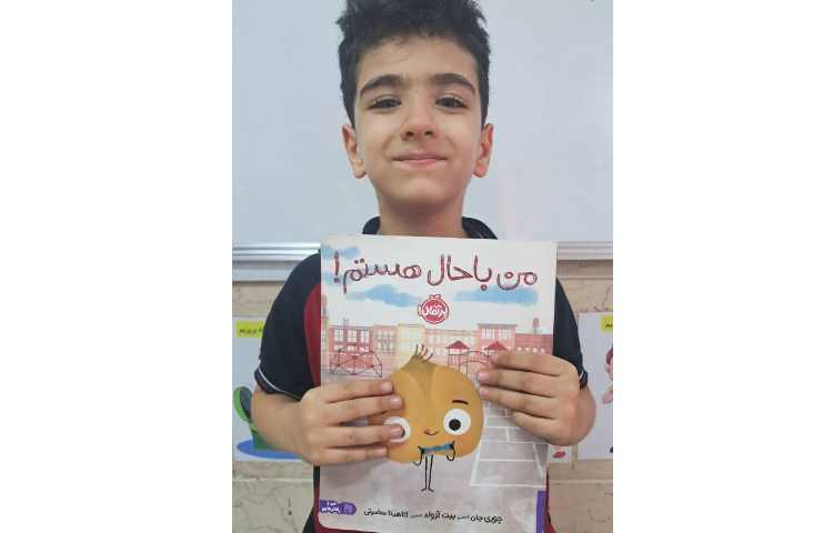 خوانش کتاب های پر محتوا و کاربردی در مورد کنترل خشم و عصبانیت 3