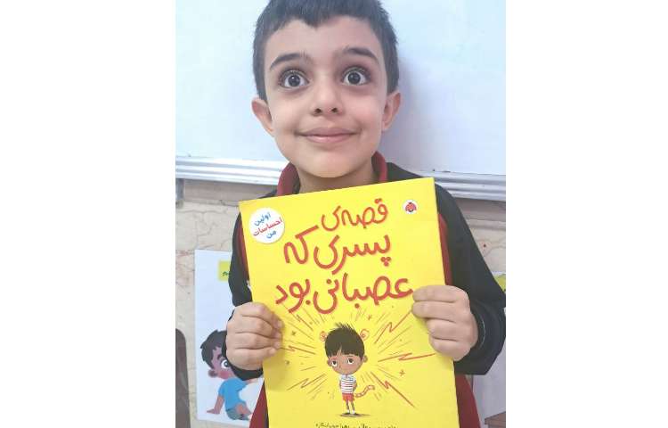 خوانش کتاب های پر محتوا و کاربردی و مدیریت رفتار در طرح کتابخوانی 1