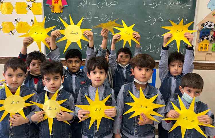 خورشید کلمات (_ُ استثنا) 4