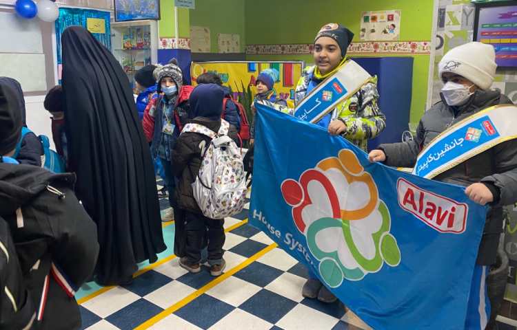 :خوشامدگویی به دانش آموزان و کادر مدرسه گروه آبی (طرح چهارخانه) 2