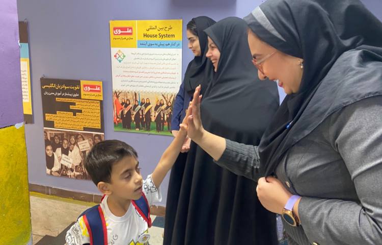 :خوشامدگویی صبحگاهی (آداب معاشرت یا اتیکت) 9