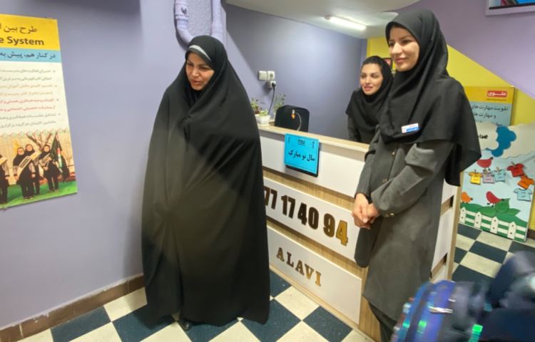 :خوشامدگویی و تبریک شروع دوباره آموزش 13