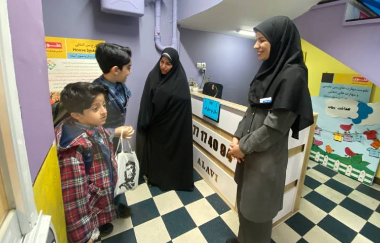 :خوشامدگویی و تبریک شروع دوباره آموزش 14