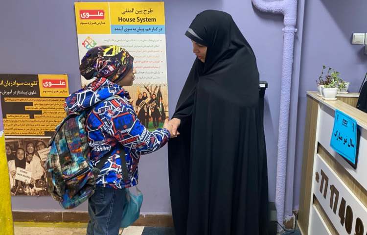 :خوشامدگویی و تبریک شروع دوباره آموزش 15