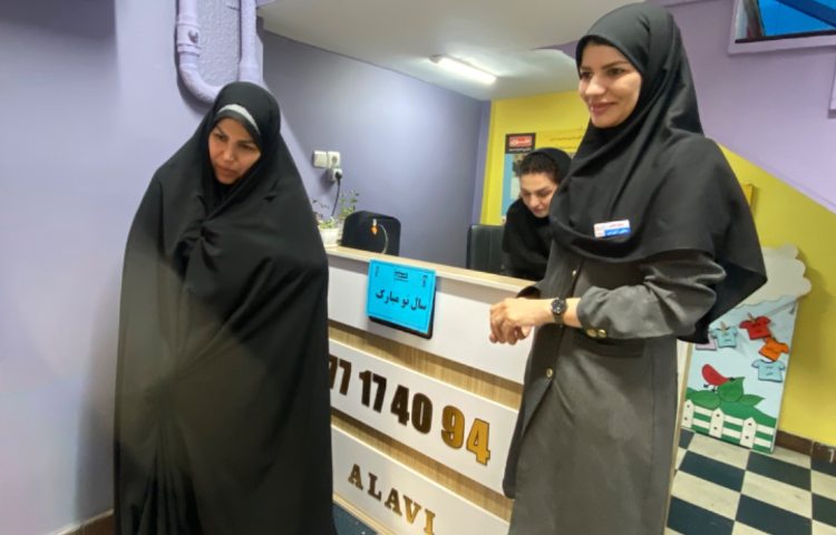 :خوشامدگویی و تبریک شروع دوباره آموزش 19