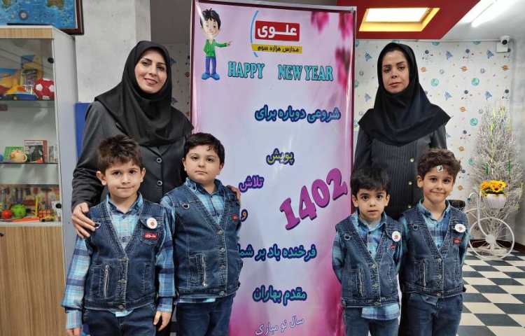 :خوشامدگویی و تبریک شروع دوباره آموزش 5