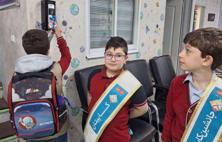 خوشامدگویی گروه آبی 1