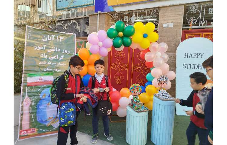 خوش آمدگویی مدیر مدرسه به دانش آموزان به مناسبت روز دانش آموز 38