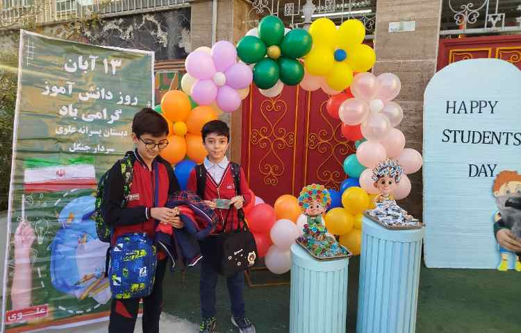 خوش آمدگویی مدیر مدرسه به دانش آموزان به مناسبت روز دانش آموز 41