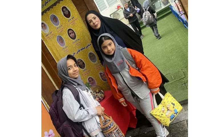 خوش آمدگویی 1