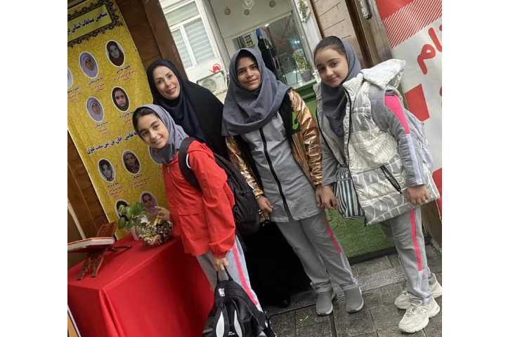 خوش آمدگویی 2