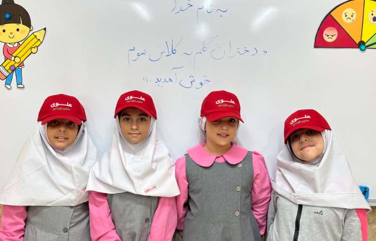 خوش آمدگویی 2