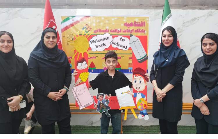 خوش آمد گویی به دانش آموزان به مناسبت آغاز پایگاه تابستانی 8