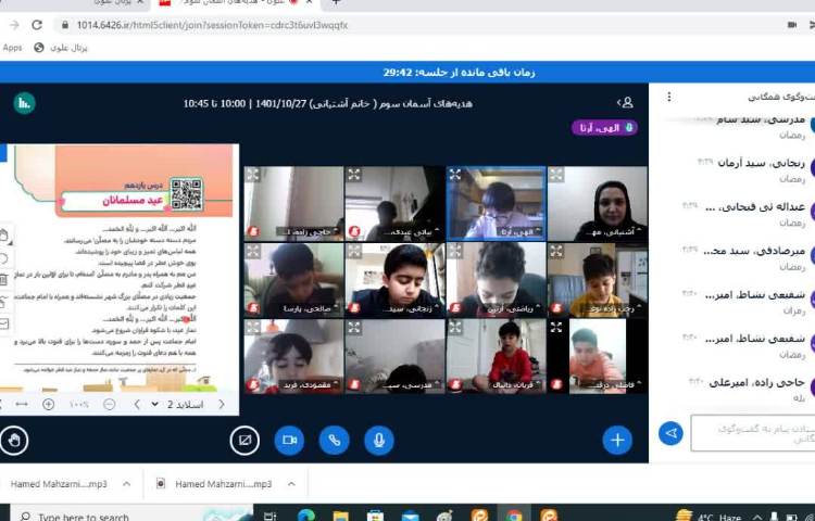 :داستان شهر علائم نگارشی 3