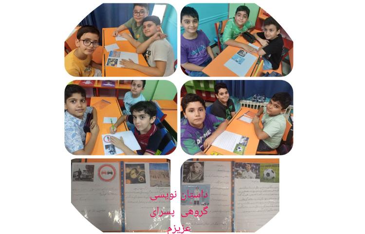 داستان نویسی گروهی