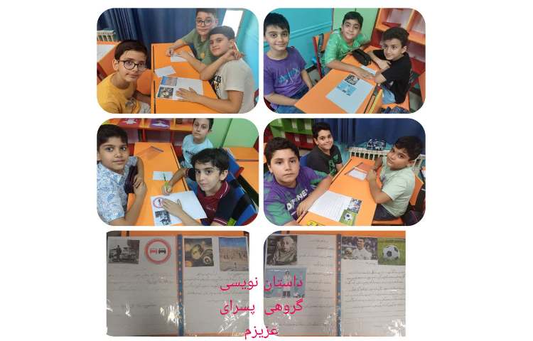 داستان نویسی