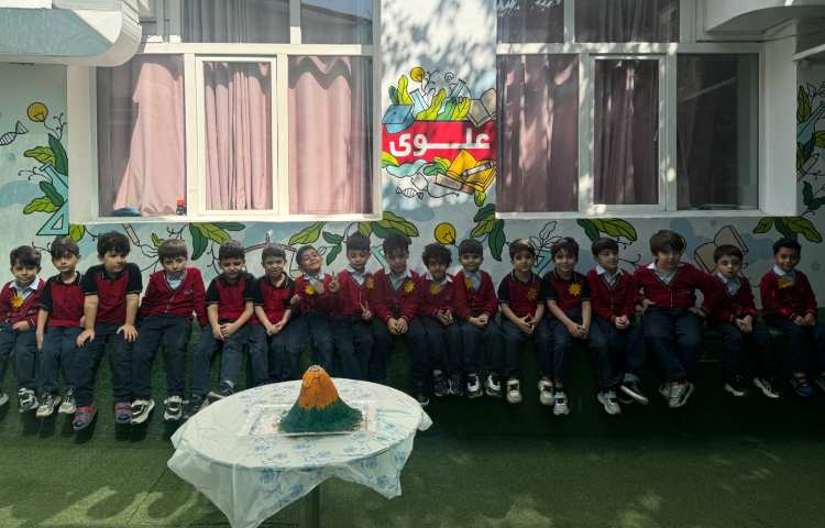 دانشمند کوچک:کوه آتشفشان 1