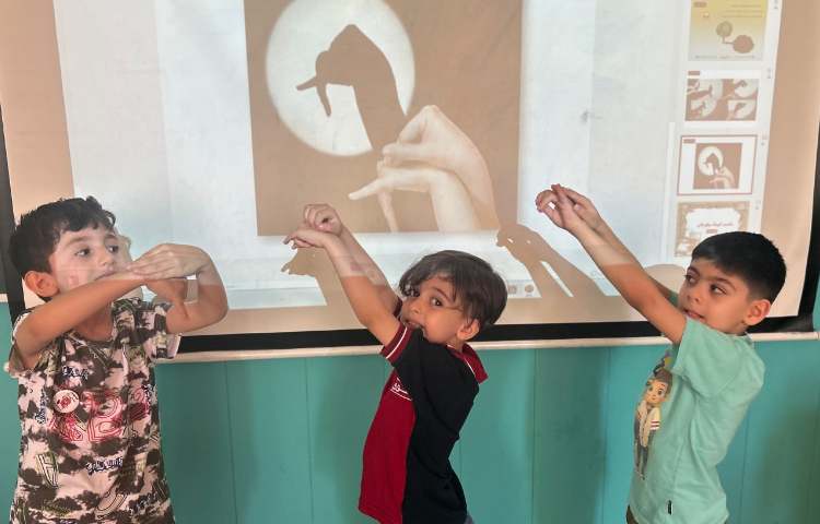 دانشمند کوچک ، سایه بازی