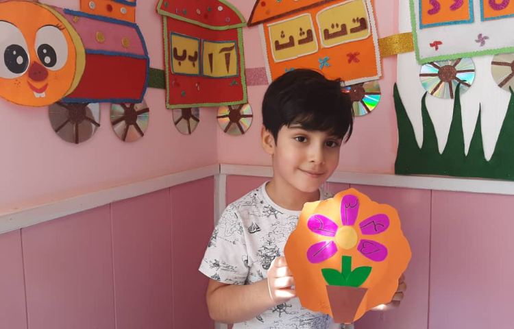 :دانشمند کوچک، کلاس سیب 4