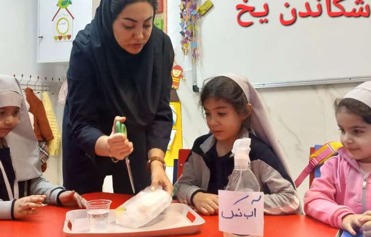 دانشمند کوچک 1