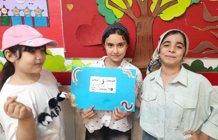 دانشمند کوچک 1