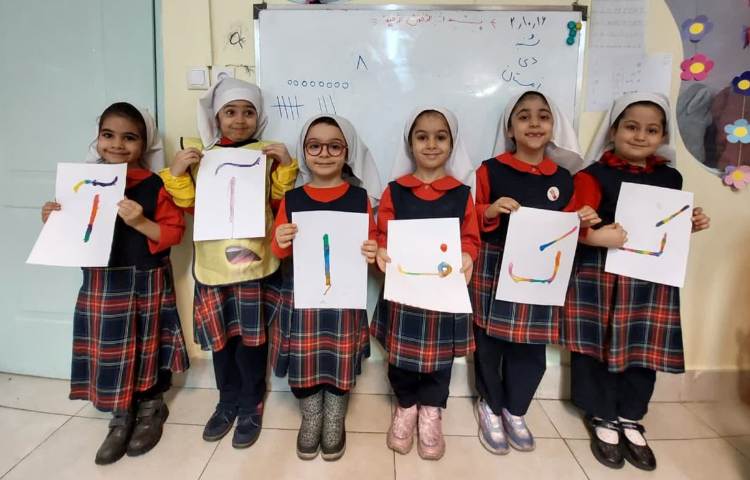 دانشمند کوچک 2