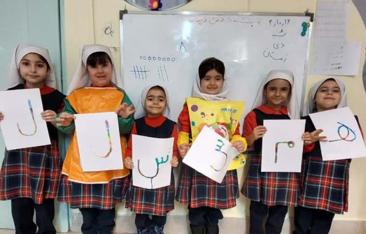 دانشمند کوچک 3