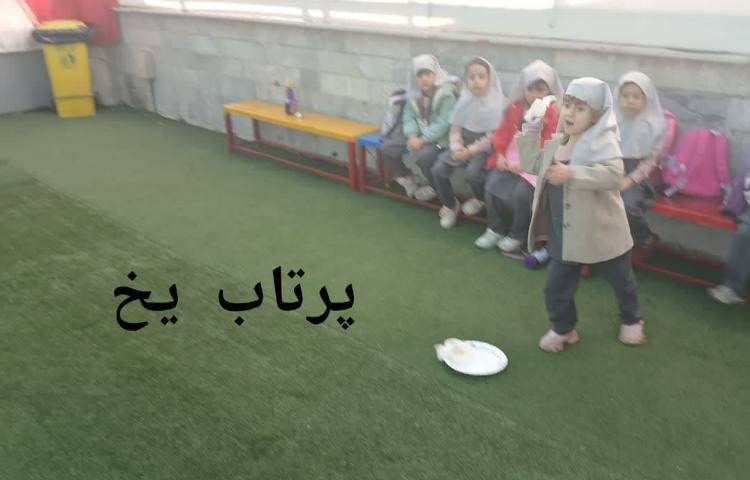 دانشمند کوچک 3