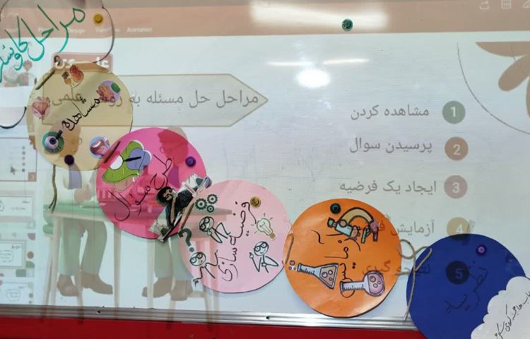 دانشمند کوچک 4