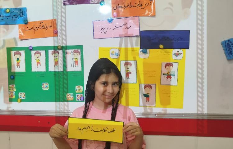 دانشمند کوچک 6