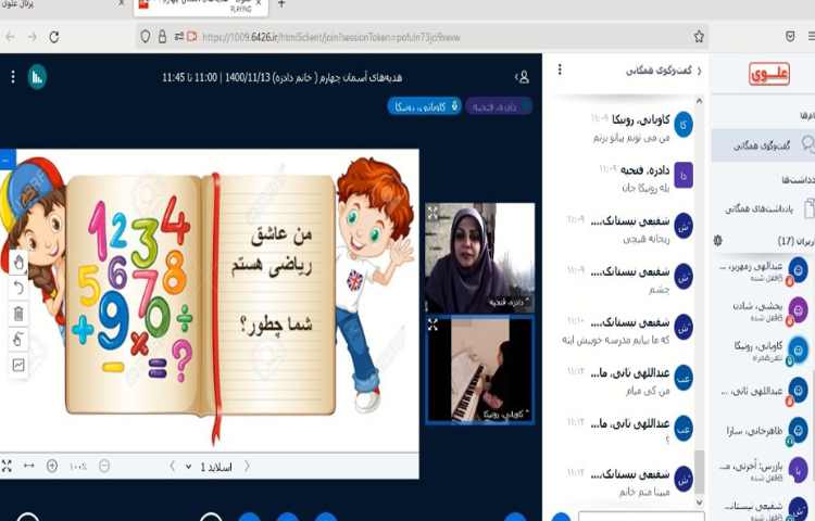 دانش آموزان و بیان کردن حرف‌های دلشان به خدای مهربان 3