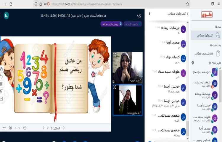 دانش آموزان و بیان کردن حرف‌های دلشان به خدای مهربان 4