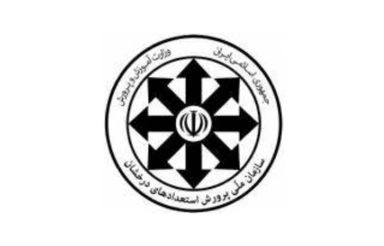 دانش آموزان پذیرفته شده در آزمون ورودی مدارس سمپاد 1