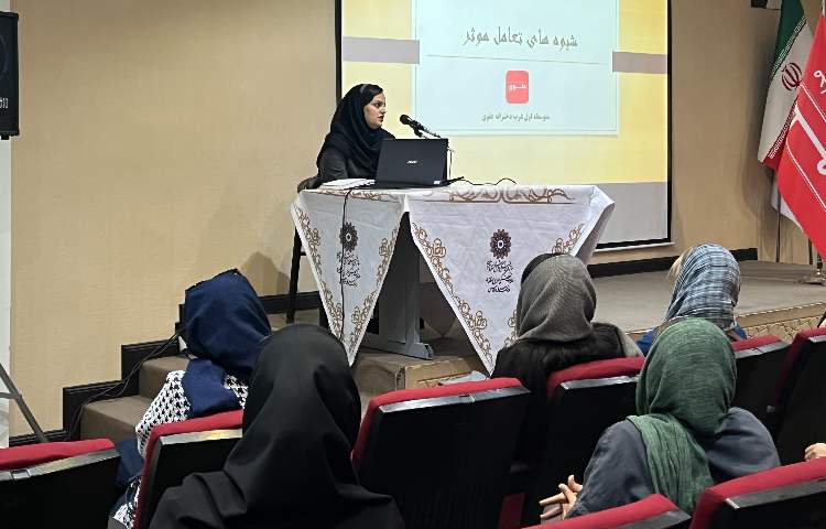 دانش افزایی اولیا در مهرماه 3