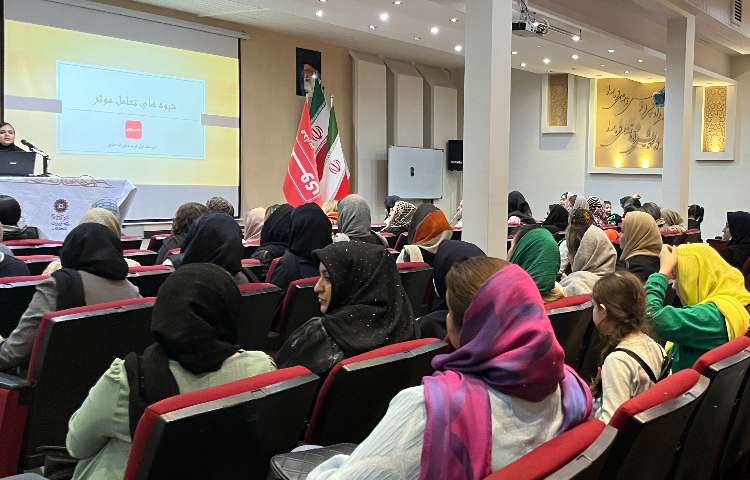 دانش افزایی اولیا در مهرماه 4