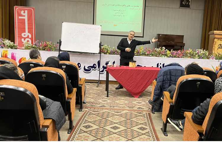 دانش افزایی 1