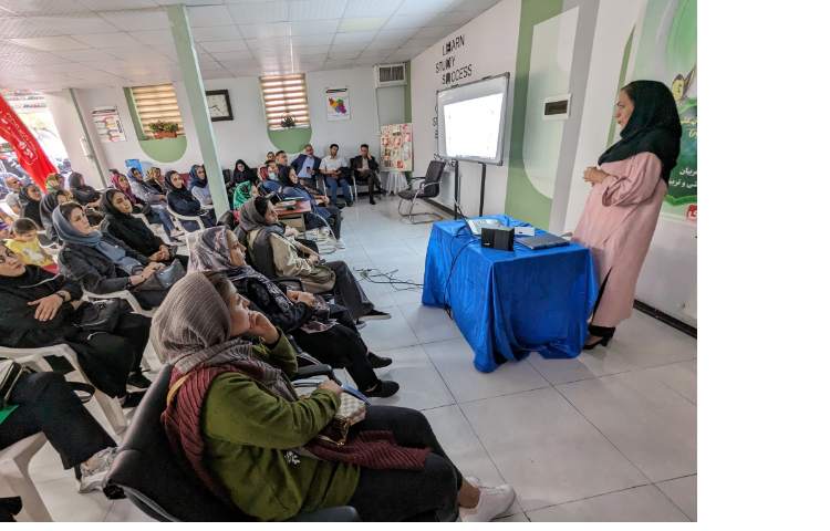 دانش افزایی 2