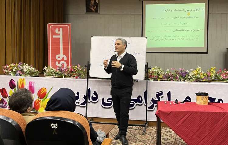 دانش افزایی 2