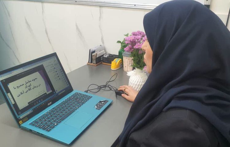 دانش افزایی 2