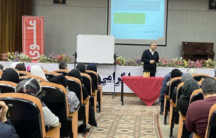 دانش افزایی 3